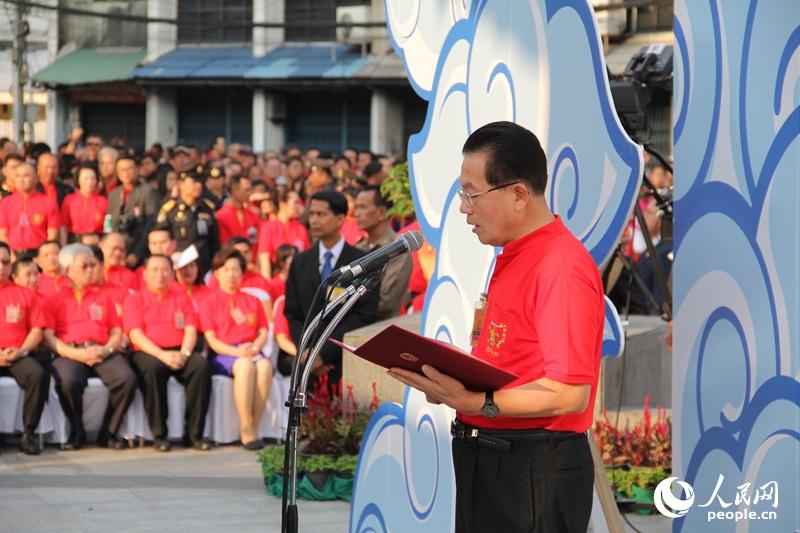 中国驻泰国大使宁赋魁在"欢乐春节"开幕式上致辞